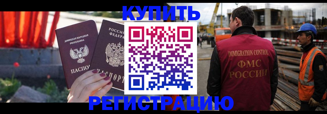 временная регистрация госуслуги в Заозёрном